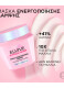 ELVIVE GLYCOLIC GLOSS ΜΑΣΚΑ ΕΝΕΡΓΟΠΟΙΗΣΗΣ 6