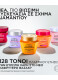 ELVIVE GLYCOLIC GLOSS ΜΑΣΚΑ ΕΝΕΡΓΟΠΟΙΗΣΗΣ 7