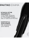 INFAILLIBLE LE SHADOW STICK ΣΚΙΑ 6