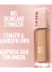 LIFTER PLUMP & GLOW FOUNDATION 2