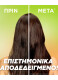 FRUCTIS BIOTIN HAIR BOMB ΜΑΣΚΑ ΕΝΔΥΝΑΜΩΣΗΣ ΜΑΛΛΙΩΝ 2