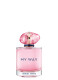 MY WAY EAU DE PARFUM NECTAR ΓΥΝΑΙΚΕΙΟ ΑΡΩΜΑ  2