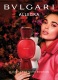 BVLGARI ALLEGRA BACIAMI EAU DE PARFUM 2