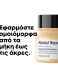 SERIE EXPERT ABSOLUT REPAIR ΧΡΥΣΗ ΜΑΣΚΑ ΓΙΑ ΤΑΛΑΙΠΩΡΗΜΕΝΑ ΜΑΛΛΙΑ 4