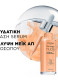 TRUE MATCH NUDE PLUMPING TINTED SERUM  5