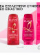 ELVIVE COLOR VIVE CONDITIONER 2