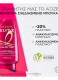 ELVIVE COLOR VIVE CONDITIONER 5