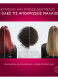 ELVIVE COLOR VIVE CONDITIONER 6