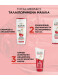 ELVIVE TOTAL REPAIR 5 CONDITIONER 9