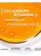 REVITALIFT CLINICAL VITAMIN C ΟΡΟΣ ΠΡΟΣΩΠΟΥ ΜΕ ΒΙΤΑΜΙΝΗ C 3