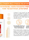 REVITALIFT CLINICAL VITAMIN C ΟΡΟΣ ΠΡΟΣΩΠΟΥ ΜΕ ΒΙΤΑΜΙΝΗ C 8