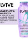 ELVIVE HYDRA HYALURONIC PURE SHAMPOO 1