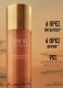 DIOR SOLAR THE SUBLIMATING OIL BODY, FACE AND HAIR OIL 4