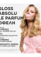 GLOSS ABSOLU LE PARFUM HAIR PERFUME 2