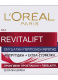 REVITALIFT NIGHT CREAM 3