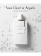 COLLECTION EXTRAORDINAIRE SANTAL BLANC EAU DE PARFUM  3