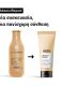 SERIE EXPERT ABSOLUT REPAIR CONDITIONER ΓΙΑ TΑΛΑΙΠΩΡΗΜΕΝΑ MΑΛΛΙΑ 11