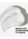 ACIDIC BONDING CONCENTRATE 5-MIN MASK​ ΓΙΑ ΑΝΑΔΟΜΗΣΗ 3