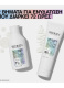 ACIDIC BONDING CONCENTRATE 5-MIN MASK​ ΓΙΑ ΑΝΑΔΟΜΗΣΗ 11