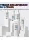 ACIDIC BONDING CONCENTRATE 5-MIN MASK​ ΓΙΑ ΑΝΑΔΟΜΗΣΗ 15
