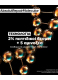 ABSOLUT REPAIR MOLECULAR LEAVE-IN ΜΑΣΚΑ ΜΟΡΙΑΚΗΣ ΕΠΑΝΟΡΘΩΣΗΣ ΓΙΑ ΤΑΛΑΙΠΩΡΗΜΕΝΑ ΜΑΛΛΙΑ 6