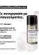 ABSOLUT REPAIR MOLECULAR LEAVE-IN ΜΑΣΚΑ ΜΟΡΙΑΚΗΣ ΕΠΑΝΟΡΘΩΣΗΣ ΓΙΑ ΤΑΛΑΙΠΩΡΗΜΕΝΑ ΜΑΛΛΙΑ 13