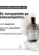 ABSOLUT REPAIR MOLECULAR ΣΑΜΠΟΥΑΝ ΜΟΡΙΑΚΗΣ ΕΠΑΝΟΡΘΩΣΗΣ ΧΩΡΙΣ ΘΕΙΙΚΑ ΑΛΑΤΑ ΓΙΑ ΤΑΛΑΙΠΩΡΗΜΕΝΑ ΜΑΛΛΙΑ  12