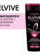 ELVIVE FULL RESIST REINFORCING SHAMPOO 2