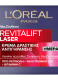 L'OREAL PARIS REVITALIFT LASER ΚΡΕΜΑ ΗΜΕΡΑΣ ΔΡΑΣΤΙΚΗΣ ΑΝΤΙΓΗΡΑΝΣΗΣ 1