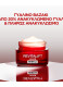L'OREAL PARIS REVITALIFT LASER ΚΡΕΜΑ ΗΜΕΡΑΣ ΔΡΑΣΤΙΚΗΣ ΑΝΤΙΓΗΡΑΝΣΗΣ 14