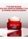 REVITALIFT LASER RENEW NIGHT CREAM 6