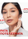 REVITALIFT CLASSIC ΑΝΤΙ-WRINKLE EYE CREAM 9