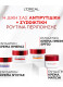 REVITALIFT CLASSIC ΑΝΤΙ-WRINKLE EYE CREAM 17
