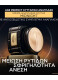 AGE PERFECT ΚΥΤΤΑΡΙΚΗ ΑΝΑΠΛΑΣΗ ΚΡΕΜΑ ΝΥΚΤΟΣ MIDNIGHT 16