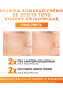 REVITALIFT CLINICAL VITAMIN C ΟΡΟΣ ΠΡΟΣΩΠΟΥ ΜΕ ΒΙΤΑΜΙΝΗ C 20