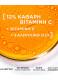 REVITALIFT CLINICAL VITAMIN C ΟΡΟΣ ΠΡΟΣΩΠΟΥ ΜΕ ΒΙΤΑΜΙΝΗ C 21