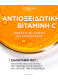 L'OREAL PARIS REVITALIFT CLINICAL ΚΑΘΑΡΙΣΤΙΚΟ GEL ΜΕ ΒΙΤΑΜΙΝΗ C  3