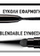 TATTOO LINER SMOKEY GEL 19
