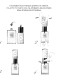 SMOKING HOT EAU DE PARFUM REFILL 9