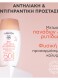 BEE SUN SAFE DAILY AGE REPAIR TINTED DRY TOUCH SPF50 1
