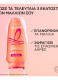 ELVIVE DREAM LONG CONDITIONER 9