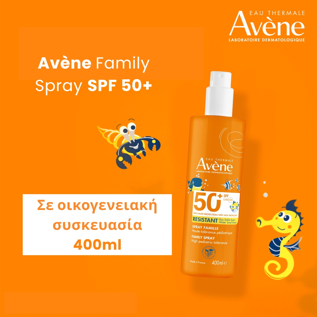 EAU THERMALE AVÈNE FAMILY SPRAY SPF50+ 4