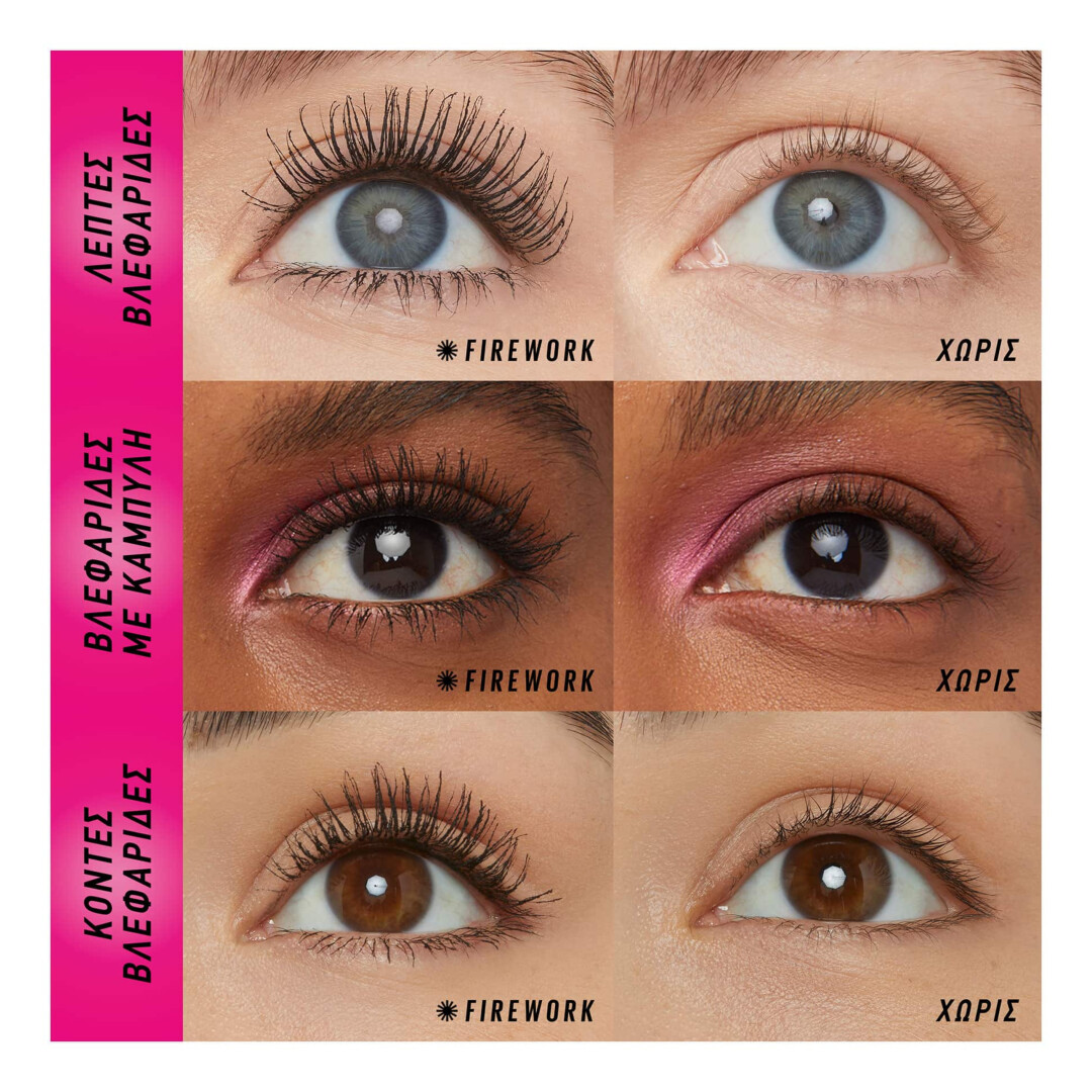 LASH SENSATIONAL FIREWORK MASCARA ELECTRO BLACK 6