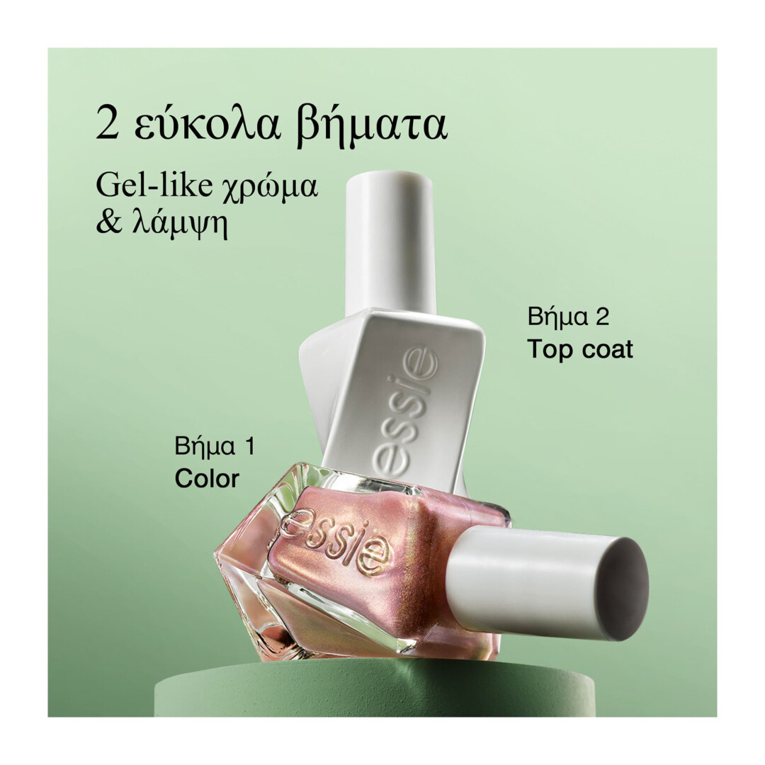 GEL COUTURE 569 SIZE ME UP 3