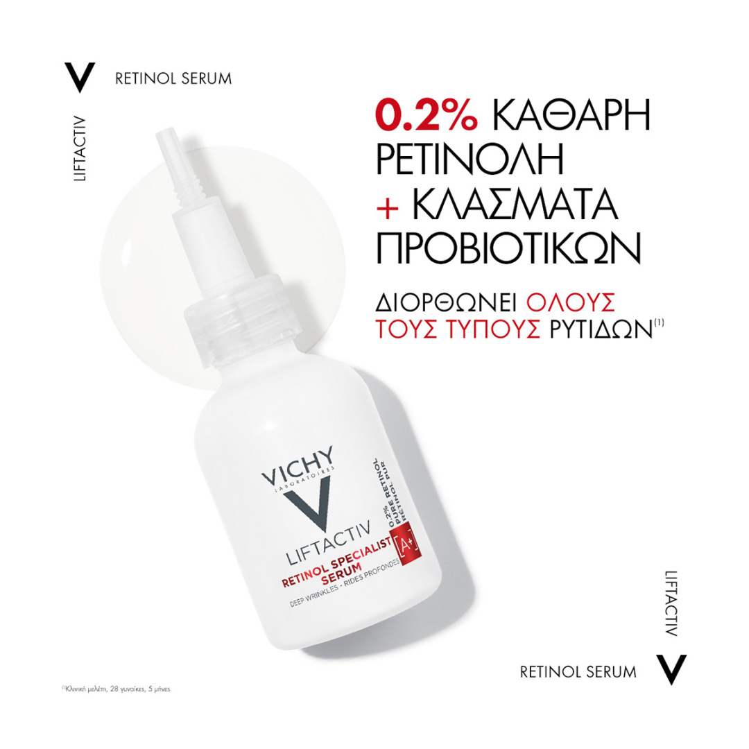 LIFTACTIV RETINOL SERUM 1