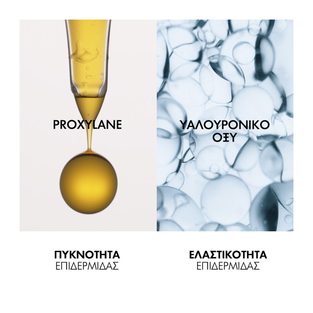 NEOVADIOL ΚΡΕΜΑ ΠΟΛΛΑΠΛΗΣ ΠΡΟΣΤΑΣΙΑΣ ΓΙΑ ΜΑΤΙΑ & ΧΕΙΛΗ 2