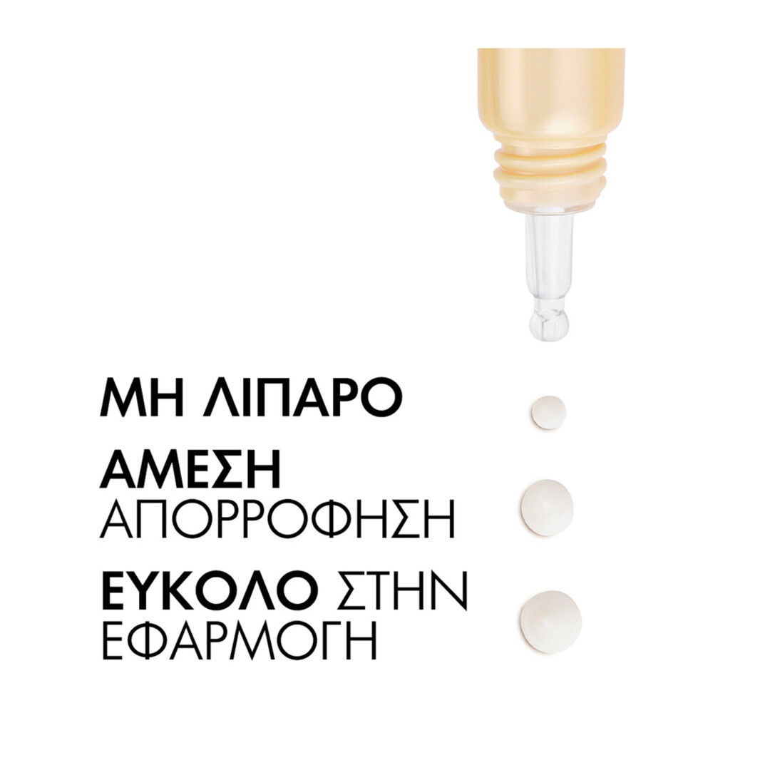 NEOVADIOL ΚΡΕΜΑ ΠΟΛΛΑΠΛΗΣ ΠΡΟΣΤΑΣΙΑΣ ΓΙΑ ΜΑΤΙΑ & ΧΕΙΛΗ 8