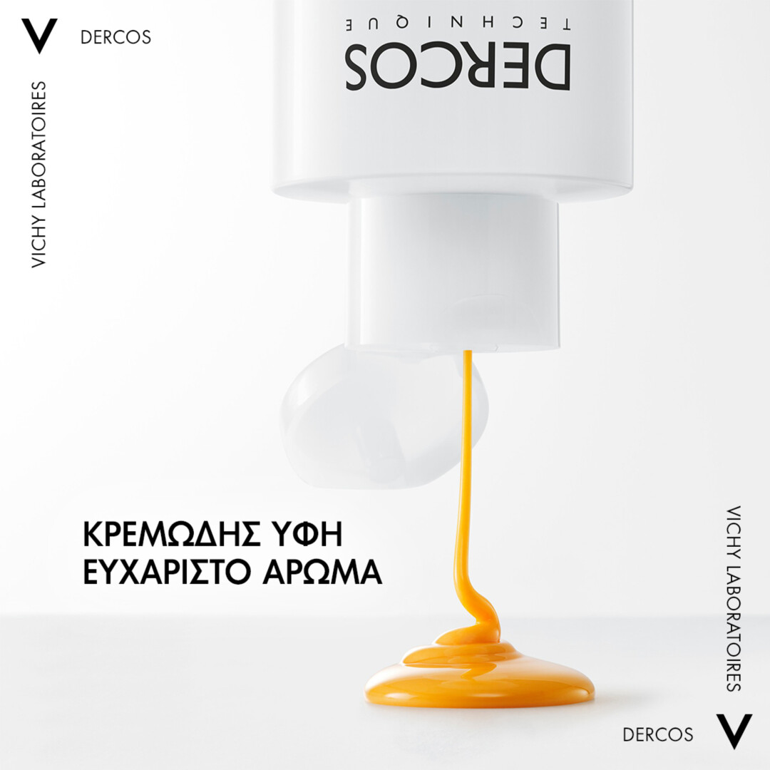 DERCOS ANTI-DANDRUFF DS 2ΣΕ1 ΣΑΜΠΟΥΑΝ & CONDITIONER ΚΑΤΑ ΤΗΣ ΞΗΡΟΔΕΡΜΙΑΣ, ΤΗΣ ΠΙΤΥΡΙΔΑΣ ΚΑΙ ΤΟΥ ΚΝΗΣΜΟΥ 2