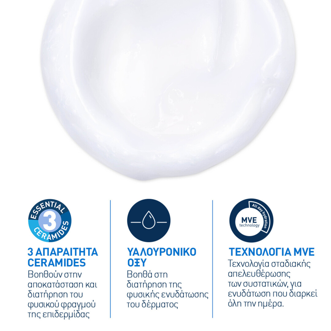 HYDRATING CLEANSER REFILL 1