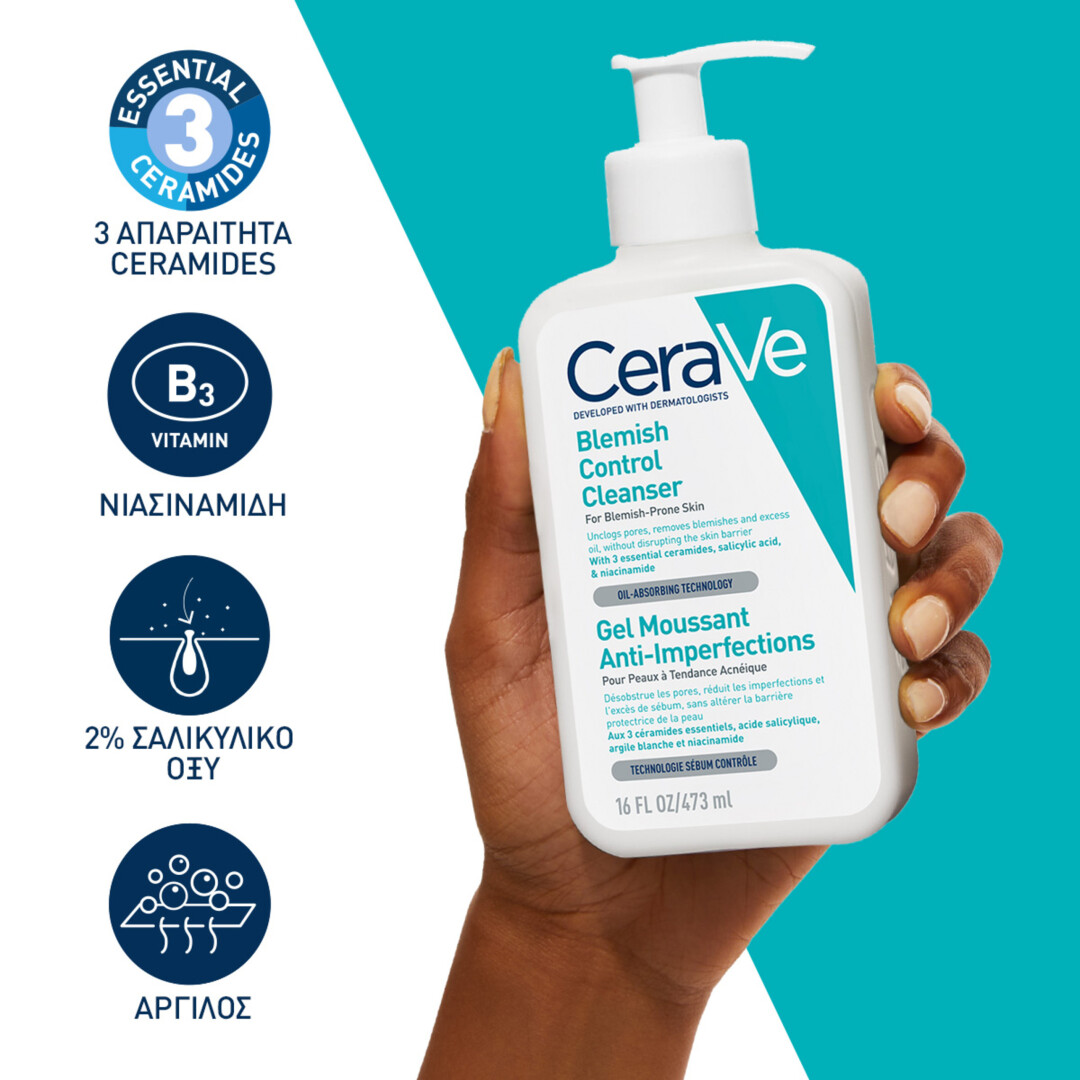 BLEMISH CONTROL CLEANSER GEL ΚΑΘΑΡΙΣΜΟΥ ΠΡΟΣΩΠΟΥ ΓΙΑ ΔΕΡΜΑ ΜΕ ΤΑΣΗ ΑΚΜΗΣ ΜΕ ΣΑΛΙΚΥΛΙΚΟ ΟΞΥ & CERAMIDES 3